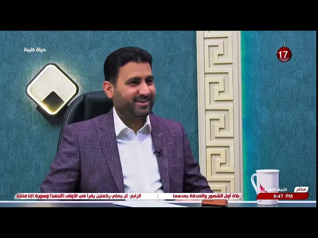 ⁣ليش گال سيد رشيد عنه ورده؟