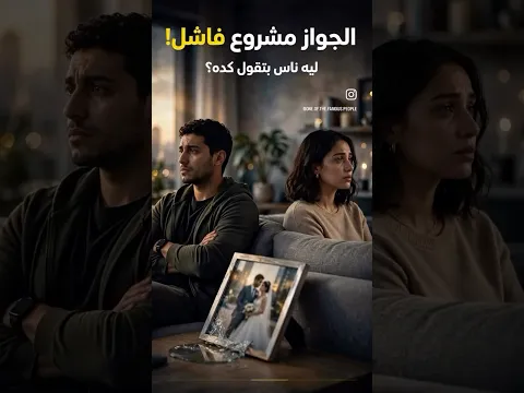 الجواز مشروع فاشل !