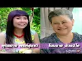 Title รักสุดฤทธิ์ ( RakSudRit ) - สุดฤทธิ์ S.D.F