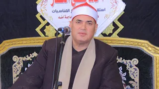 الشيخ محمود علي حسن ختام عزاء الحاج مصباح حسن حسين قرية الترعة الجديدة الابراهيمية 4 11 2025 