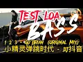 Lagu TEST LOA | 1 2 3 - Gu'Brian (Original Mix) 小精灵弹跳时代 (DJ抖音 Tiktok Remix 2023) | NHẠC HOT DOUYIN TIKTOK