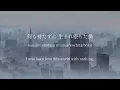 Is There Still Anything That Love Can Do/RADWIMPS - lyrics [Kanji, Romaji, ENG]