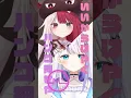 Download Lagu 【高評価３万でフル公開！？】「デビルじゃないもん」音ノ乃ののちゃんと歌ってみた！【あくび・でもんすぺーど / ミリプロ】