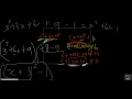 CSEC Introduction to Completing the Square with examples explained