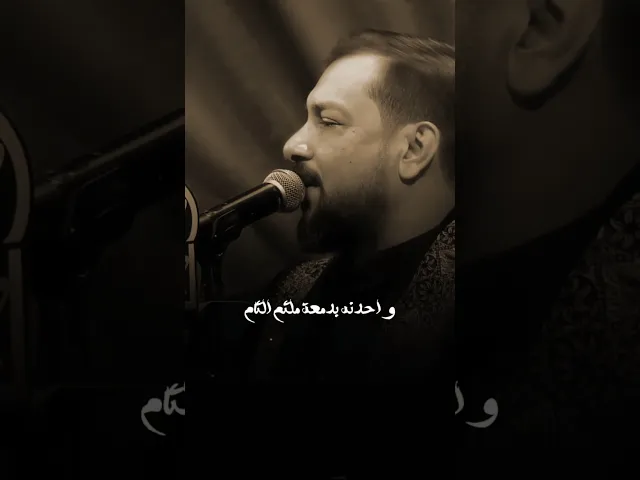 ⁣ثگيلة الفاتحة وشدينه الحزام 💔 | استشهاد السيدة زينب (ع) | ملا قحطان البديري | فاتحتچ الچبيرة