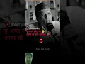 Download Lagu Tu agar laut bhi aye to kya hasil #sad #heartbroken #love #shayari #poetry #urdupoetry #shayari