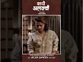 Download Lagu Baseu Alakkai बस्यौ अलक्कै • Arjun Sapkota • Shanti Shree Pariyar • Garima Sharma • New Nepali Song