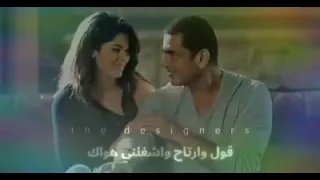 كلك حيرة  عم  ر دي    اب     دندنها