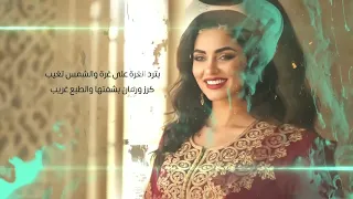 علاء محمد بنت السلطان كلمات عادل نصرة أغنية جديدة 2025 