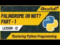 L-12 Check if a number is Palindrome or Not Part - 1 Master Python Programming in Telugu
