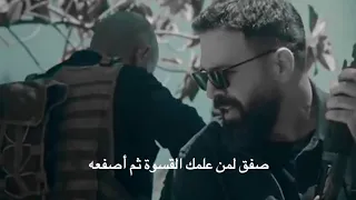 حالات واتساب الهيبة جبل 