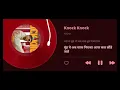 KR$NA – KNOCK KNOCK