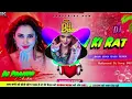DJ remix song aaj ki Raat maja husn ka Dj song anjar @Omasgar now song 2025