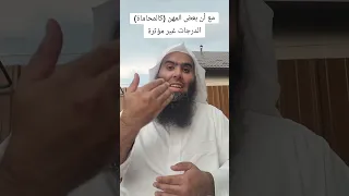 نصيحة لـ طلاب الشريعة و القانون 