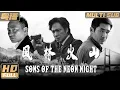 Download Lagu Sons of the Neon Night | crime | A righteous lawyer versus a sinful \