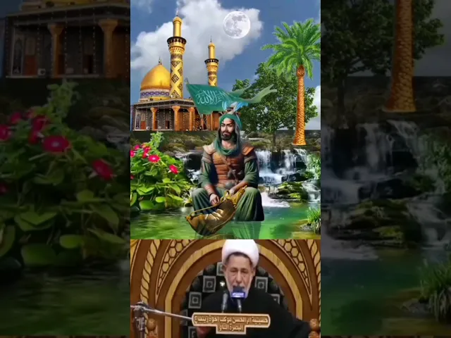 ⁣#الشيخ جعفر الإبراهيمي نعي الامام العباس عليه  السلام