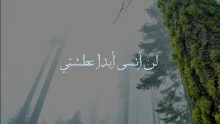 ترنيمة لا تهزأي هايدى منتصر ومرنمين آخرين مع الكلمات 