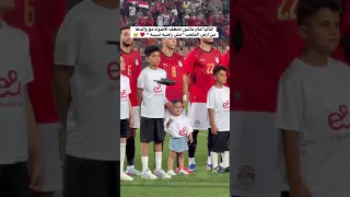 امام عاشور وابنته من مباراة مصر وروسيا  الزمالك  الاهلي  كرة القدم دندنها