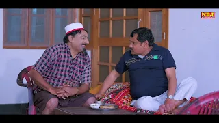 नई कॉमेडी / शेख़चिल्ली ने अपने चाचा को समझाया / Shekhchilli Latest Haryanvi Comedy 2026