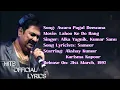 Download Lagu Awara Pagal Deewana - LYRICS | Kumar Sanu | Alka Yagnik | Laho Ke Do Rang @HitsOfficiallyrics