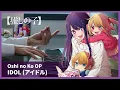 Download Lagu Oshi no Ko OP - \