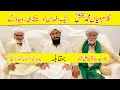 Download Lagu Kalam Mian Muhammad Bakhsh || Ehsan Ullah Warraich VS Syed Rafaqat Ali Shah // Folk Music