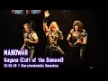 Lagu MANOWAR - Guyana (Cult of the Damned); live @ Oberschwabenhalle, Ravensburg; 2025-02-26