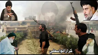 صفت كتايبنة احمد الشمري 