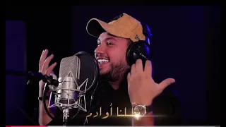 وديع الشيخ إعصار اكسبلور اغاني لايك ترند 
