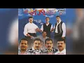 La Rasayel علي بحر - لا رسايل