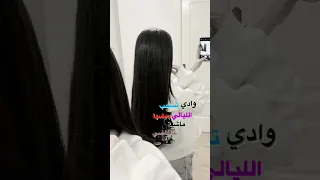 و فات سنين و فينا مين حبيبي بل بعد استفاد 