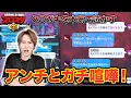 Download Lagu 生意気すぎるアンチとブロスタ勝負して現実を見せてあげたw【ブロスタ】