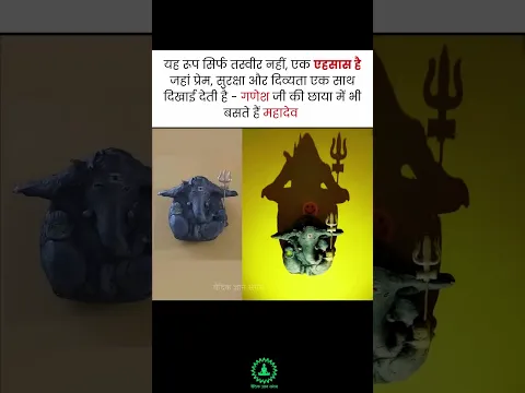 Relation between Mahadev & Ganesh ...