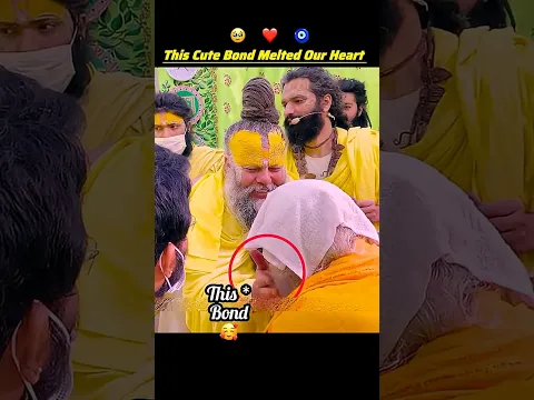 The Way Guruji Touched Him 🫂🥰❤️ #premanandjimaharaj #saint #cute #huggywuggy #hearttouching #shorts