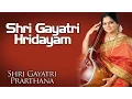 Download Lagu Shri Gayatri Hridayam |  Devki Pandit (Album: Prarthana - Shri Gayatri) | Music Today