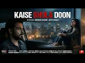 Lagu Kaise Bhula Doon (Sad Anthem 2026) | Sabeel | Emraan Hashmi x Kriti Sanon | SunoX Originals