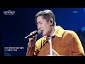 박재정 - 지금 이대로만 [더 시즌즈-10CM의 쓰담쓰담] | KBS 260227 방송