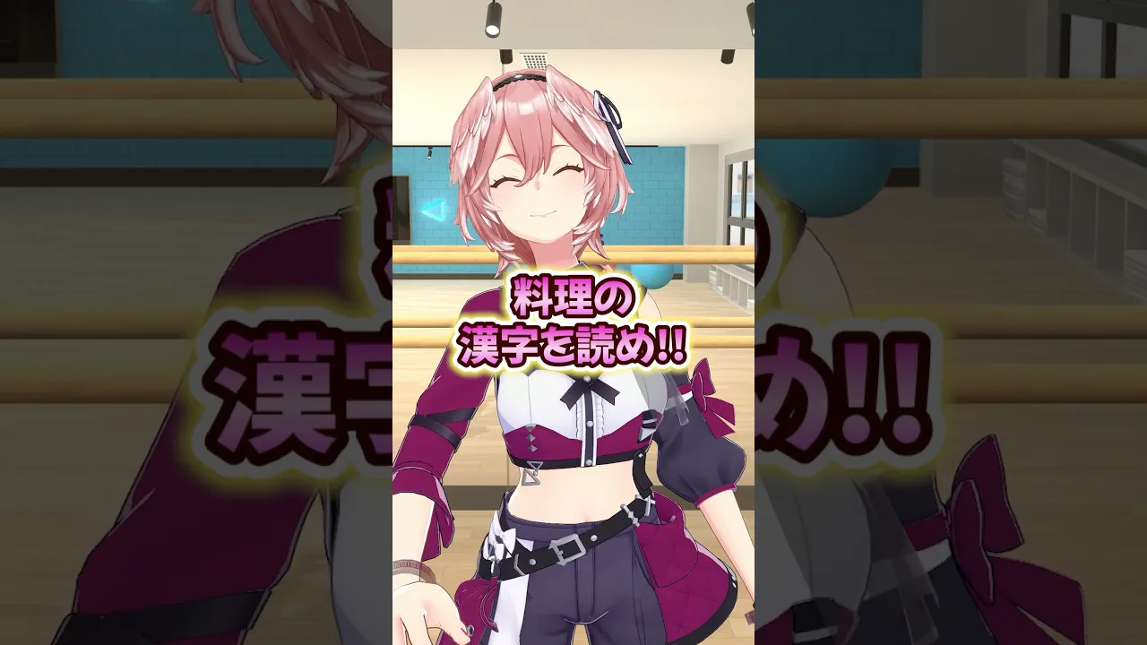 簡単すぎやしないか？ #shorts #hololive #ホロライブ #クイズ