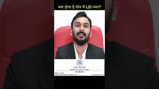 What Is A Legal Entity Identifier LEI Number In Loan Shorts 