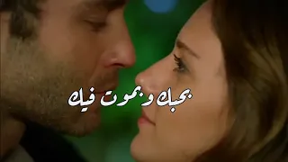 حالات واتس بحبك وبموت فيك فارس   دندنها