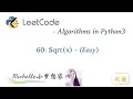 LeetCode in Python 69 sqrt x - Michelle