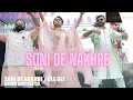 Download Lagu SONI DE NAKHRE | OLE OLE | BRIDE AND BROTHERS | SANGEET PERFORMANCE | URBAN DANCERA CO.