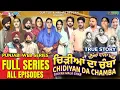 Download Lagu ਚਿੜੀਆਂ ਦਾ ਚੰਬਾ Chidiya Da Chamba Full Series | Mr Mrs Devgan | Mindo | Rojy  @gurtoy #webseries