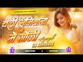 Download Lagu Chali Samiyana Me tohre chalte Goli Dj song  #remix Arvind Aakela kallu | bhojpuri dj song 