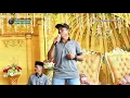 Download Lagu Biarkanlah | O.M. Camelia Musik | Keluang V | 9 Maret 2022