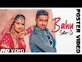 Download Lagu Bahu Suthri Se Phool Singh | Joginder Kundu | Ranvir Kundu | haryanvi status