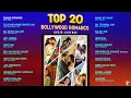 Top 20 Bollywood Romance  | Audio Jukebox | Best Hindi Love Songs | Romantic Bollywood Hits