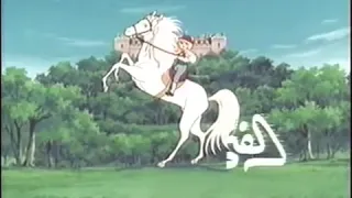 الفتى النبيل اغنية الشارة 