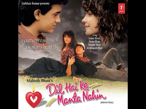 Download MP3 Dil Hai Ke Manta Nahin (Duet)-Kumar Sanu,Anuradha Paudwal