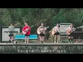 青いベンチ / サスケ【歌詞付】｜Cover｜FULL｜MV｜PV